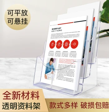 Brochure Display Stand, A4 Single-Page Holder, Acrylic Literature Rack for Desktop or Wall-Mounted File/Pamphlet Display