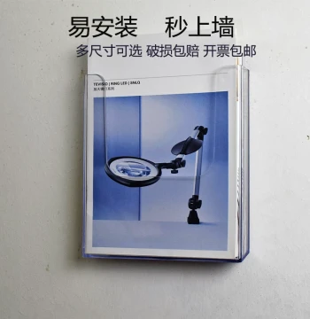 Wall-Mounted Document Rack A4 Display Stand Acrylic A5 Wall-Mounted Brochure Foldout Magazine Rack Color Page Rack Folder Rack