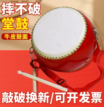 Children's Toy Drum, Percussion Instrument, Adult Sheepskin Drum, Cowhide Drum, Waist Drum, Gong and Cymbal Performance Prop Set
