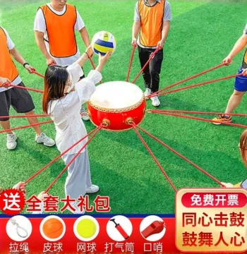 Team Building Unity Drum: Outdoor Expansion Activity Prop for Drumming Ball Toss, Morale-Boosting Training Games, and Fun Sports Events