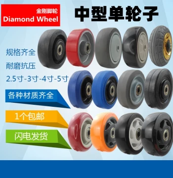 3-Inch and 4-Inch Swivel Castor Wheels for Hand Trucks, 5-Inch Nylon, Rubber, and Polyurethane Single Wheels