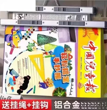 Children's Aluminum Alloy Newspaper Clip, Aluminum Newspaper & Magazine Holder for Elementary Students, Homework, Composition, and Exam Paper Organizer