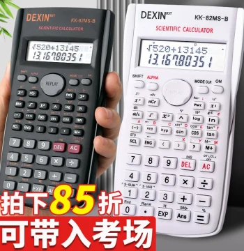 Scientific Calculator for Exams – Student & College Use, Accounting & Finance Functions, Elementary Grade 4 to CPA/Construction Exams, 240+ Features, Long Battery Life