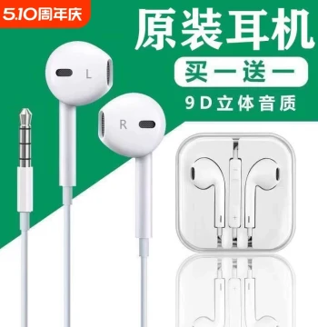 Wired Semi-In-Ear Headphones with High-Fidelity Sound, Type-C Interface, Compatible with OPPO, Xiaomi, Vivo, Noise Cancelling, 3.5mm Jack for Karaoke