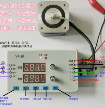 Stepper Motor Driver Module 42/57 Micro Compact Integrated Control Kit Adjustable Angle and Speed