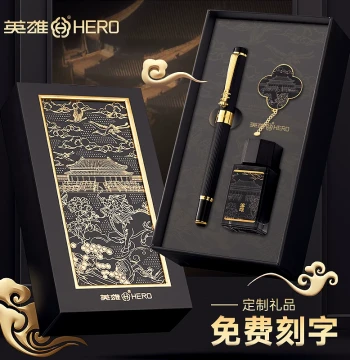HERO Brand Fountain Pen Gift Set for Students, Men, and Women, Premium Exquisite Gift Box for Adults, Business Gifting, Teachers, High-Aesthetic Bookmark Set, Birthday Commemorative Gift with Custom Engraving, Official Flagship