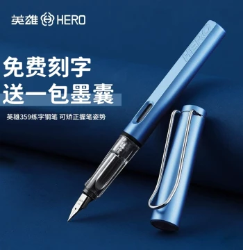 Hero Brand Fountain Pen Specialized for Students, Model 359, for Elementary Grade 3 Handwriting Practice, Official Flagship, Teacher Recommended, Replaceable 3.4 Ink Cartridges for Beginners, Custom Engraving, EF 0.38 Nib