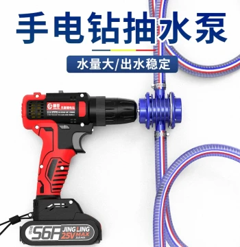 Hand Drill Water Pump, Household Oil Pump, Diesel Pump, Small Self-Priming Pump, Centrifugal Pump, Suction Pump, Drainage Pump