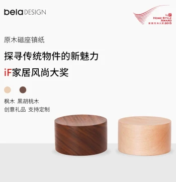 ZYN Paper For You – Walnut Wood Paperclip Holder with Magnetic Base, Multi-Functional Organizer, Round Solid Wood Base Gift, Also Serves as a Paperweight for Calligraphy