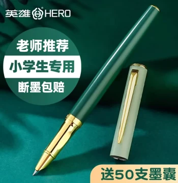 HERO Fountain Pen for Elementary Students, Calligraphy Practice, Grade 3 Children's Gift, A10 Replaceable Ink Cartridge, Official Flagship Engraving, Concealed Nib 0.38mm Hooded Nib for Beginners, Posture Correction for Boys and Girls in Grades 4-5
