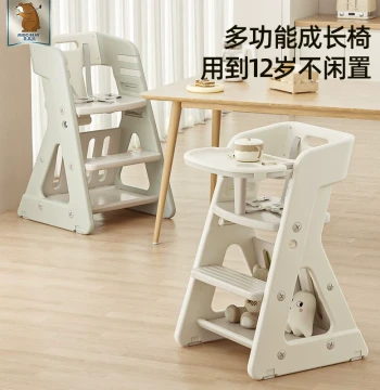 Migo Bear Baby High Chair, Home Infant Children's Growth Chair, Dining High Foot Table Chair, Multi-Function Learning Chair