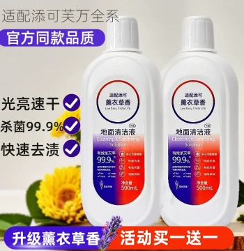 Tineco Floor Cleaning Solution for Floor Washers, Specialized Detergent for Fwan Robot Mops, Roller Brush and Filter