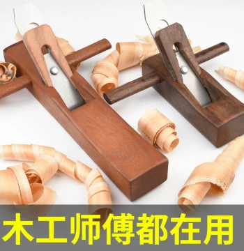 Woodworking Hand Plane Set, Complete Carpenter Tools Kit Including Push Planes and Block Planes