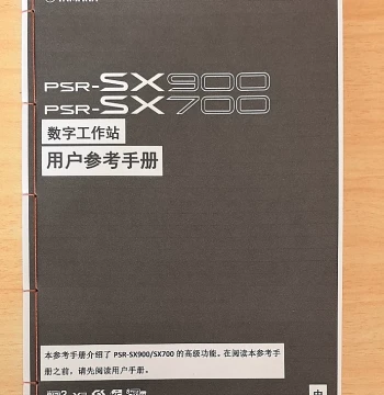Yamaha PSR-SX900/700 Electronic Keyboard User Advanced Reference Manual, HD Color Printed Hand-Bound