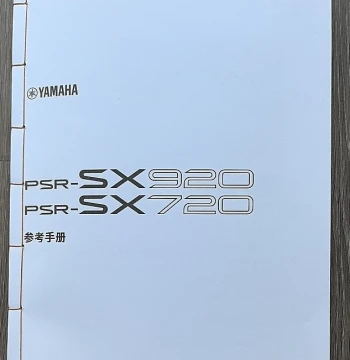 Yamaha PSR-SX920/720 Electronic Keyboard Advanced Function Reference Manual, Colorful Hand-Stitched Binding