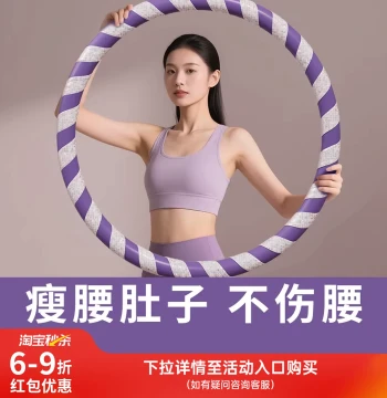 Weighted Hula Hoop for Abdominal Fat Loss - Waist-Safe Design for Women Targeting Belly Fat, Adult Fitness