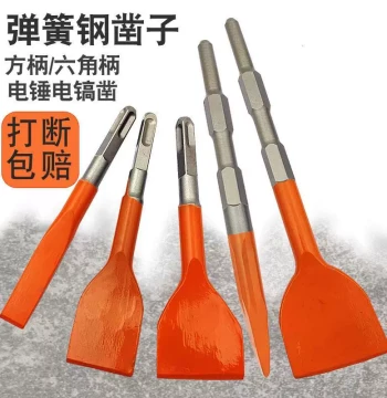 Spring Steel Hexagonal Pointed Flat Chisel, Small Electric Pick Extended Curved Chisel, Super Hard Concrete Hydropower Grooving Widened Flat Shovel