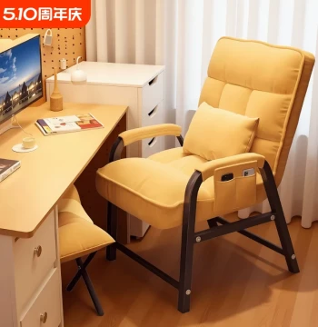 Lazy Sofa Chair for Dorms, College Students, and Home Office – Single Reclining Computer Chair with Back Support for Long Sitting Sessions
