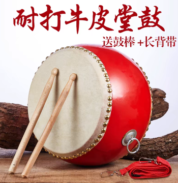 5 6 7 8 9 10 Inch Cowhide Small Drums, Kids' Toy Drums, Kindergarten Large Drums, Gong Drums, Percussion Instruments