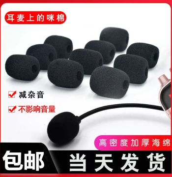 Little Bee Microphone Windscreen Pop Filter Foam Cover Universal Headset Earphone Megaphone Windproof