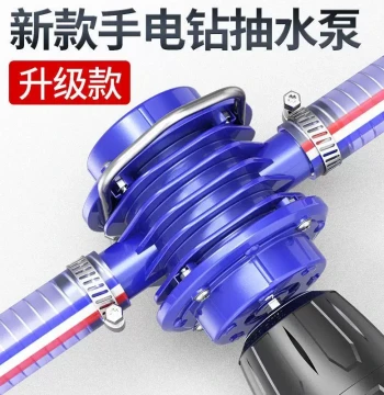 Cordless Drill Water Pump, Micro Self-Priming Pump, DC Water Extractor, Self-Priming Centrifugal Pump, Compact Home Water Pump