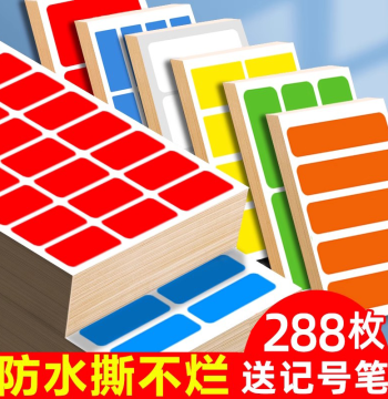 Waterproof Label Stickers, Colorful Handwritten Homework Classification Tags, Self-Adhesive Address Labels for Home Storage and Marking