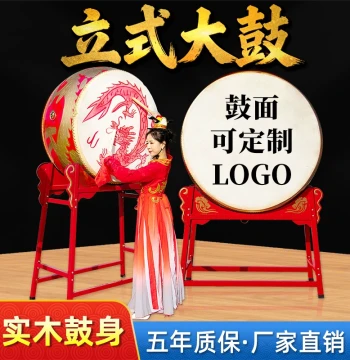 Vertical Standup Drum - Genuine Cowhide Dragon Drum, War Drum, and Hall Drum in Chinese Red; Professional Performance Drum for Adults; Majestic Gong-and-Drum Ensemble Percussion Instrument