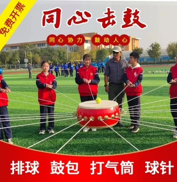 Unity Expansion Drum: Ball Toss Prop for Outdoor Training, Fun Activities, Games, and Team Building