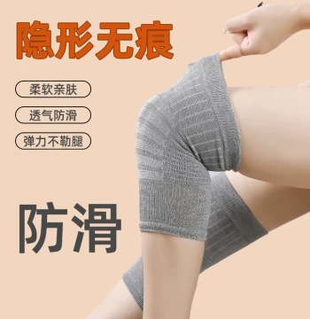 Practical Knee Sleeves for Air-Conditioned Rooms, Summer Thin Warm Keep-Warm Joint Guards for Men and Women, Suitable for Sleeping