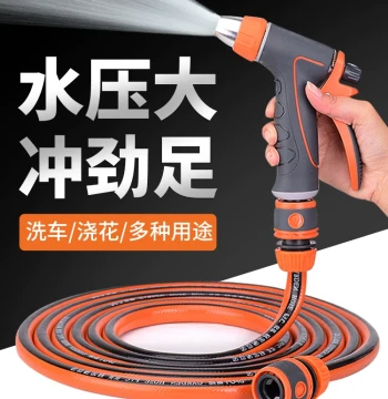 High-Pressure Car Wash Water Gun Nozzle for Home Use, Balcony Hose Sprayer, Car Cleaning Tool, Connects to Faucet