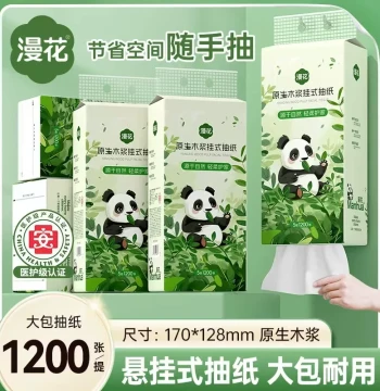 Manhua Panda Series Hanging Facial Tissues, 1200 Sheets/Large Pack, Thickened Soft Skin-Friendly Paper Towels, Napkins, Full Carton