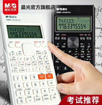 M&G Scientific Calculator for College Exams, Multi-Function for Junior/Senior High School Gaokao, Function Computer for Office Use