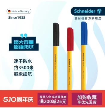 Free Shipping to Multiple Provinces: German Imported Schneider 505F Ballpoint Pen, Bullet Tip, Office Writing, Black/Red/Blue Multi-color Wholesale 0.5mm