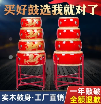 Large Drum Cowhide Drum Chinese Red Dragon Drum Majestic Gong and Drum for Adults and Children Flat Drum Dance Teaching Rhythm Tanggu Instrument