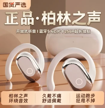 Bluetooth Headphones Berlin Sound 2026 New Model | Bone Conduction Sports Wireless Open-Ear Noise Cancelling Long Battery Life