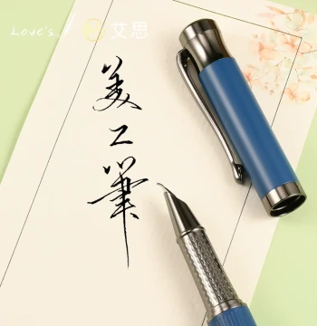Yongsheng New Artistic Bent-Nib Fountain Pen - Premium Business & Office Use for Adults, Calligraphy Practice, and Signature Writing; High-Aesthetic Design for Literary Youth and Students; Ultra-Fine Tip for Homework with Custom Engraving Option