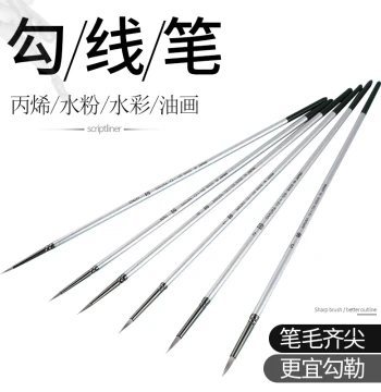 Sakura Nylon Liner Brush for Outlining, Nail Art, Gouache, Oil Painting, and Acrylics - Extra Fine Detail Brush