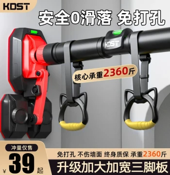 Doorway Pull-Up Bar for Home Indoor Use, No-Drill Wall-Mounted Chin-Up Bar for Children and Adults, Family Fitness Equipment