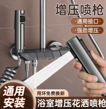 Toilet Bidet Sprayer Shower Head Bathroom High Pressure Powerful Water Gun Faucet Accessories Complete Set
