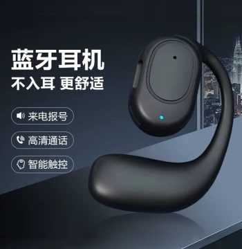 Open-Ear Air Conduction Wireless Bluetooth Earphones Hook-On Comfortable Wear Long Battery Life Universal for Phones