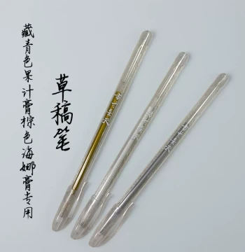 White Outline Pen Herbal Plant Brown Tattoo Paste Navy Blue Jagua Henna Paste Special Base Line Drafting Pen