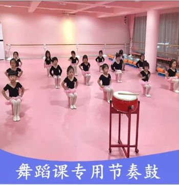 Dance Class Rhythm Drum, Teaching Drum for Dance Studio Instructors, Specialized Drum for Ethnic Classes, Chinese Dance Rhythm Drum