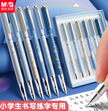 M&G Erasable Fountain Pen for Elementary Grade 3 Students, Posture-Correcting Calligraphy Practice Pen with Semi-Wrapped Metal Nib, Replaceable Ink Cartridges, Ideal for Beginners, Boys, and Girls