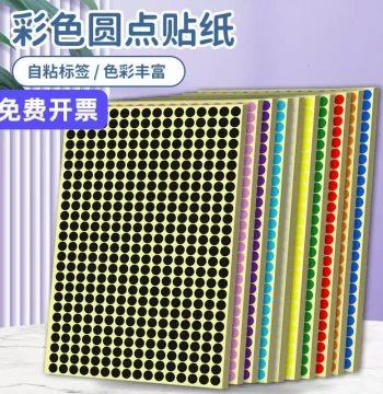 Colorful Round Adhesive Dot Stickers, Labels, Instant Stick Classification Bookmarks, DIY Journal Stickers, Marker Polka Dots