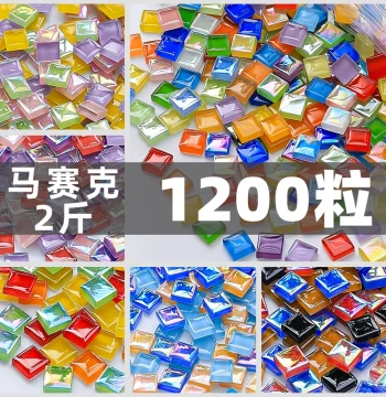 1200 Pieces Colored Crystal Glass Mosaic, Handmade DIY Children's Decoration, Art and Painting Materials