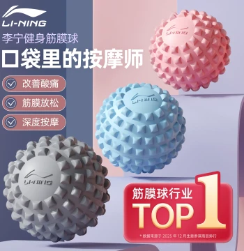 Li-Ning Plantar Fascia Ball, Massage Ball for Muscle Relaxation, Meridian Ball for Foot Sole, Waist, Back, Fitness, Yoga, Shoulder and Neck
