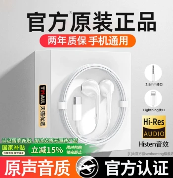 Senhomtog Wired Semi-In-Ear Headphones with Type-C Interface – Compatible with Xiaomi, Huawei, Honor, and Apple Phones