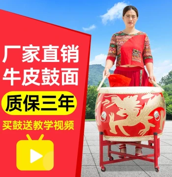 Large Drum Cowhide Drum Dance War Drum Solid Wood Majestic Gong and Drum Chinese Drum Hall Drum for Adult & Child Performance Lion Dance Dragon Drum