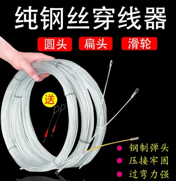 Electrician's Wire Fish Tape Tool – Steel Conduit Puller for Hidden Wiring, Cable & Network Wire Threading, Stringing, and Pulling Device