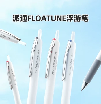 Official Flagship Store: Japan Pentel FLOATUNE Gel Ink Ballpoint Pen, 0.4/0.5mm, Available in Black, Red, and Blue; Light Feather Series BZN205 Retractable Neutral Pen
